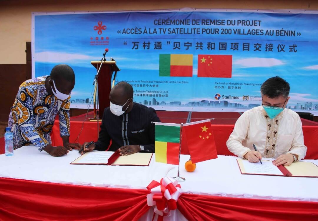 "万村通"贝宁共和国项目交接仪式圆满举行